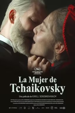 Жена Чайковского
